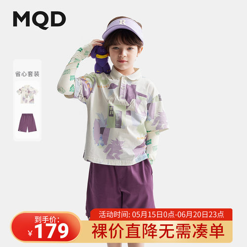 夏季热卖，低至39元起