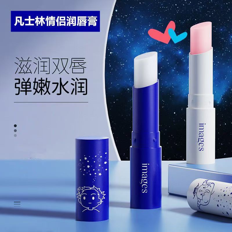 形象美凡士情侣款林润唇膏保湿补水防干裂去死皮淡化唇部纹护理