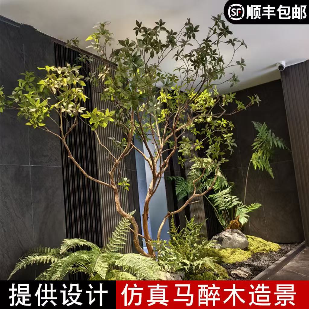 高端马醉木仿真造景橱窗植物室内仿真绿植氛围装饰树简约景观