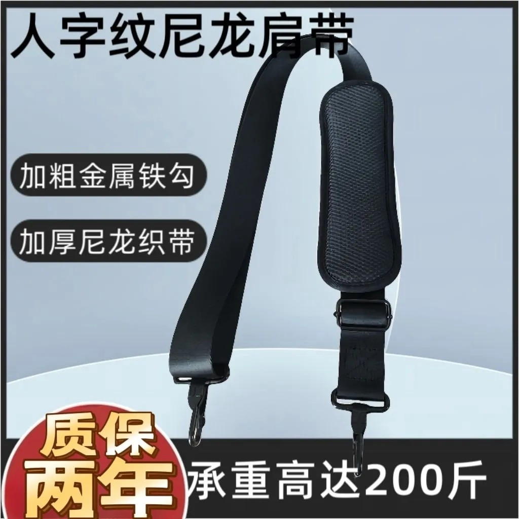 加固斜挎包肩带各种背宽