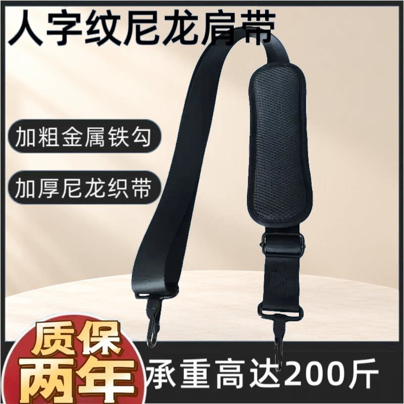旅行包肩带加宽加厚尼龙背带肩垫可选可调节单肩斜挎包通用替换带