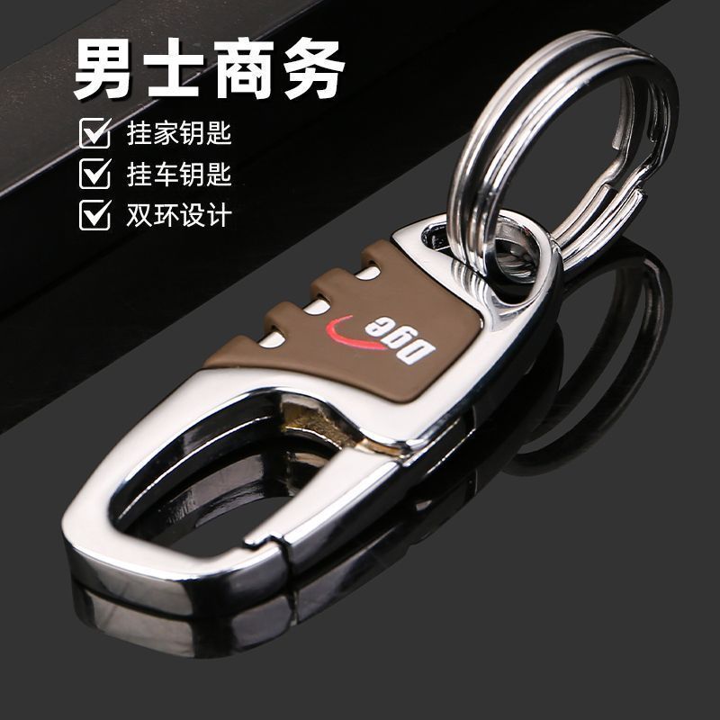 钛合金男士汽车钥匙扣纯图片