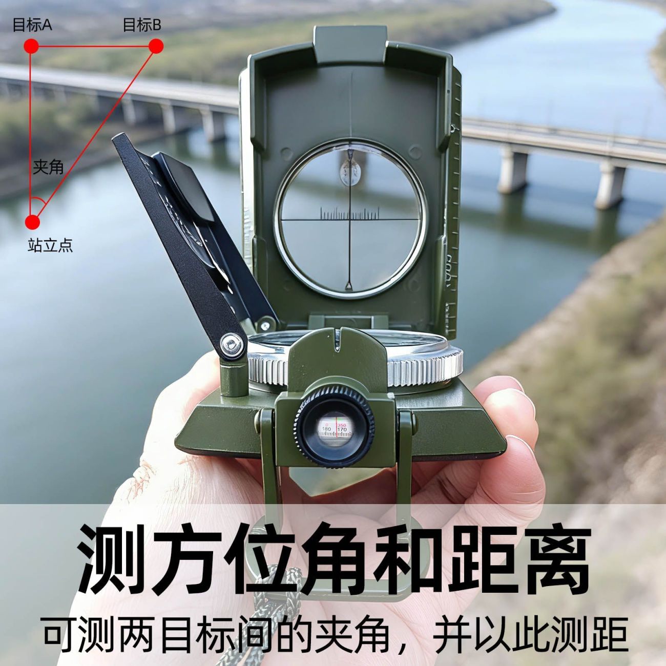 户外多功能指南针运动车载用地质罗盘仪高精度专业野营夜光指北针