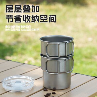 钛净化折叠水杯户外露营