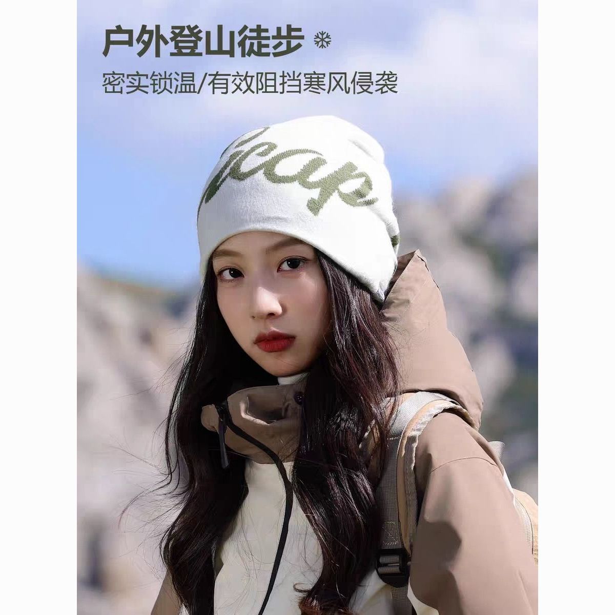 美式字母提花户外登山冷