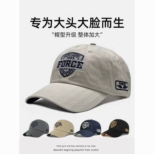 帽子男大头围春秋款休闲
