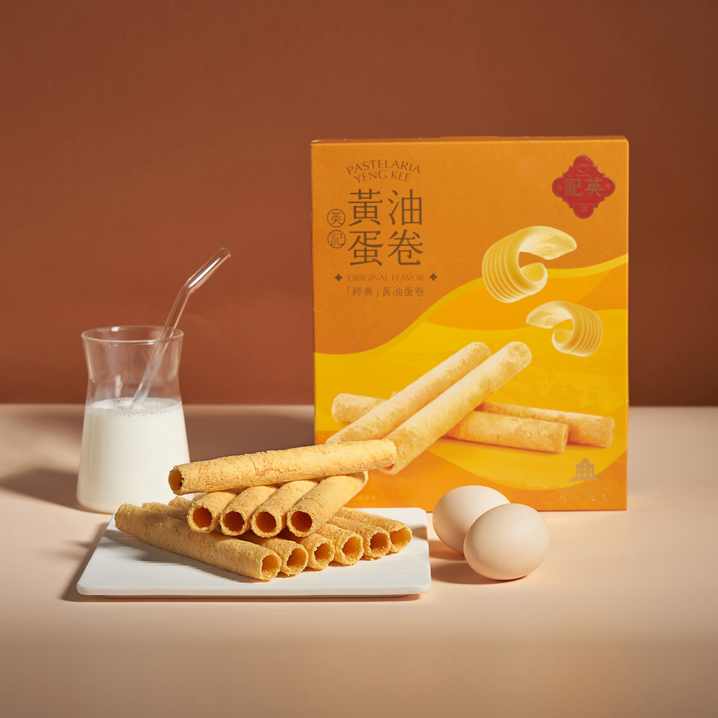英记饼家澳门鸡蛋卷特产伴手礼礼盒老式手工港式原味蛋卷儿童零食
