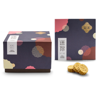 澳门英记饼家迷你粒粒杏仁饼4盒装特产办公室零食品糕点心伴手礼