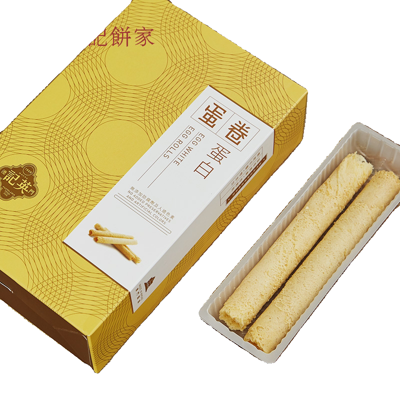 澳门英记鸡蛋卷手工港式特产