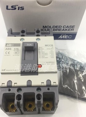 全新原装正品LS产电塑壳断路器MEC空气开关ABS33b 3P 30A 20A 10A