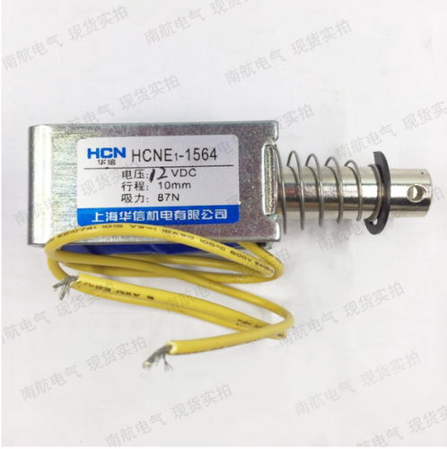 HCNE1-1050 1250 1253 1264 1564 1578 1683C 正品华信