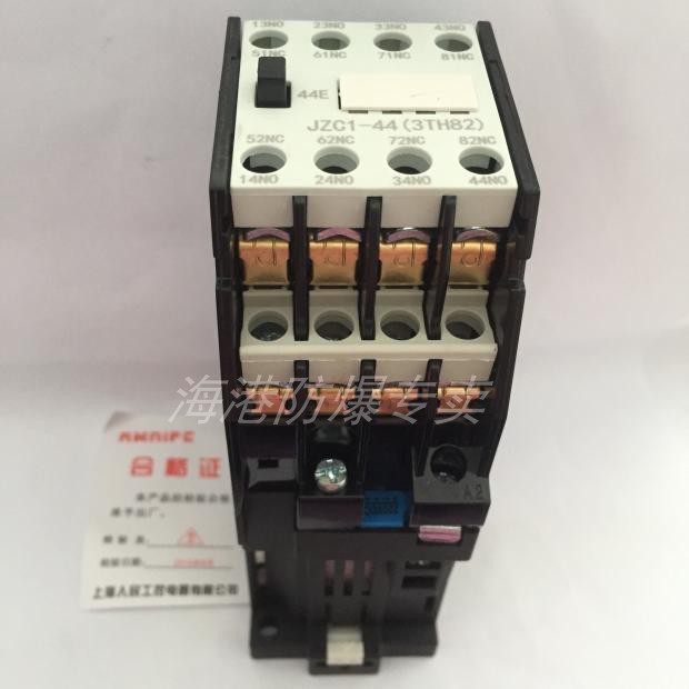 正品上海人民工控JZC1-44 80 71 62 53直流接触式中间继电器3TH82