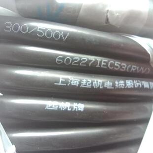 起帆电线 RV6 10 16 25 平方 单芯多股铜芯软线国标 100米 1万起
