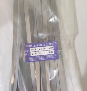 304不锈钢扎带10*350mm  10*400mm   缎带/自锁式白钢绑带扎丝