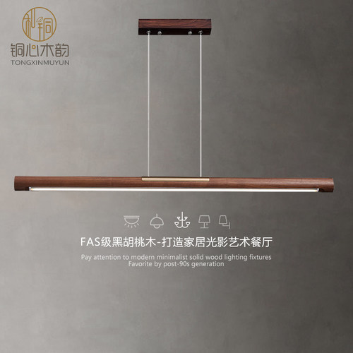 实木长条办公吊灯北欧简约led