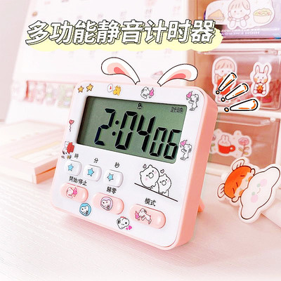 得力儿童学生计时器自律学习闹钟