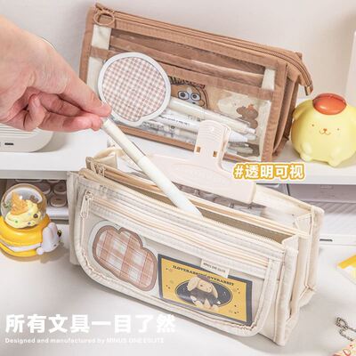 晨光超火笔袋2026新款高颜值学生