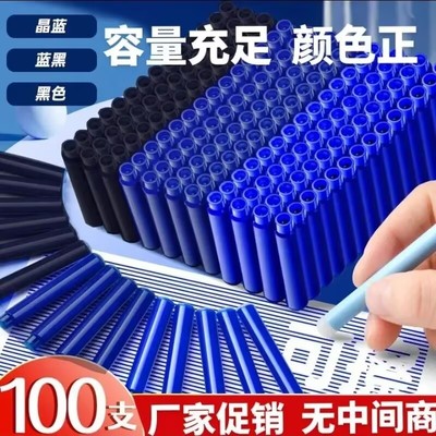 三年二班热敏可擦墨囊钢笔小学生