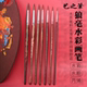 艺之笔 丙烯手绘画笔水彩画笔 紫貂毛手绘勾线笔水彩笔600及细