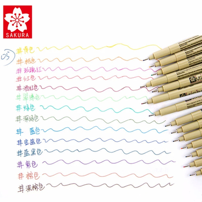 彩色针管笔防水勾线笔棕色红色