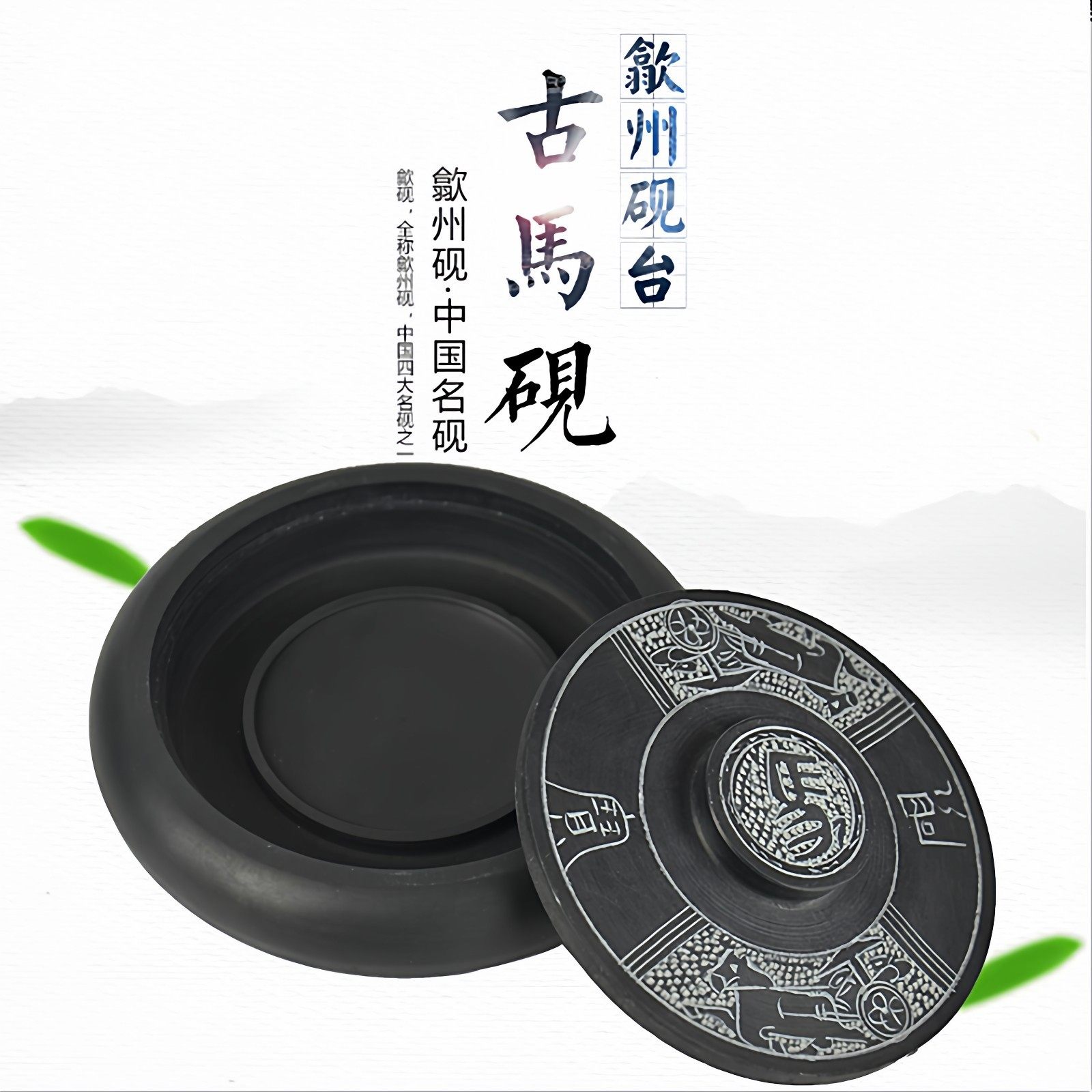 国画罗纹砚台带盖5寸墨砚四宝6寸砚台端砚书法国画4寸学生砚台