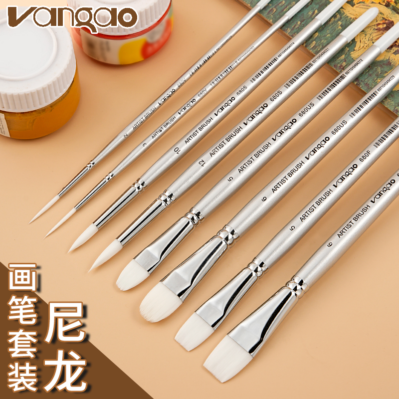 艺之笔尼龙毛凡高扁平峰油画笔丙烯画笔水粉笔专业绘画水彩笔尼龙笔鸭舌初学者写生手绘美术专用套装