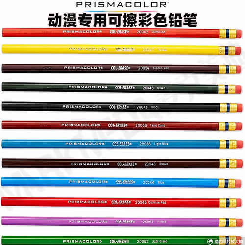培斯玛可擦蓝红彩色铅笔动漫涂鸦