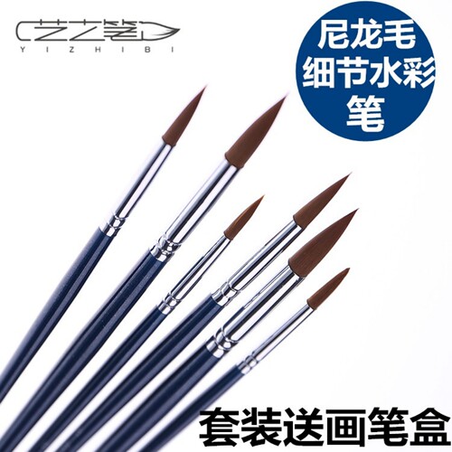 尼龙绘画勾线笔手绘圆头丙烯