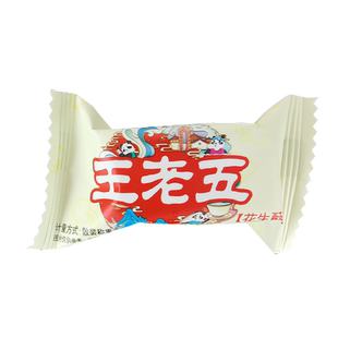 王老五花生酥坚果脆四川特产酥糖幸运狗屎糖散装糖果成都零食小吃