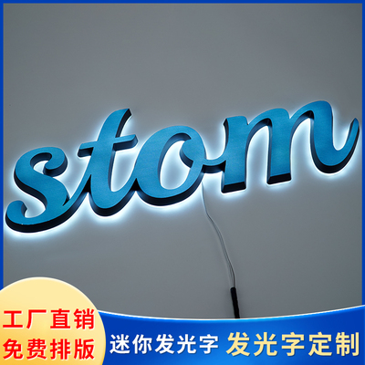 发光字门头招牌定制户外LED