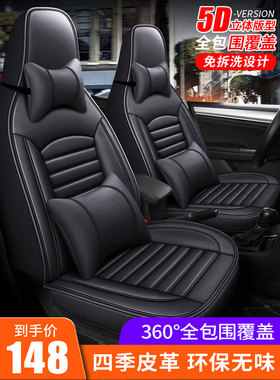 2022款东风风神EX1全包围汽车坐垫新能源ex1专用四季座套座椅套