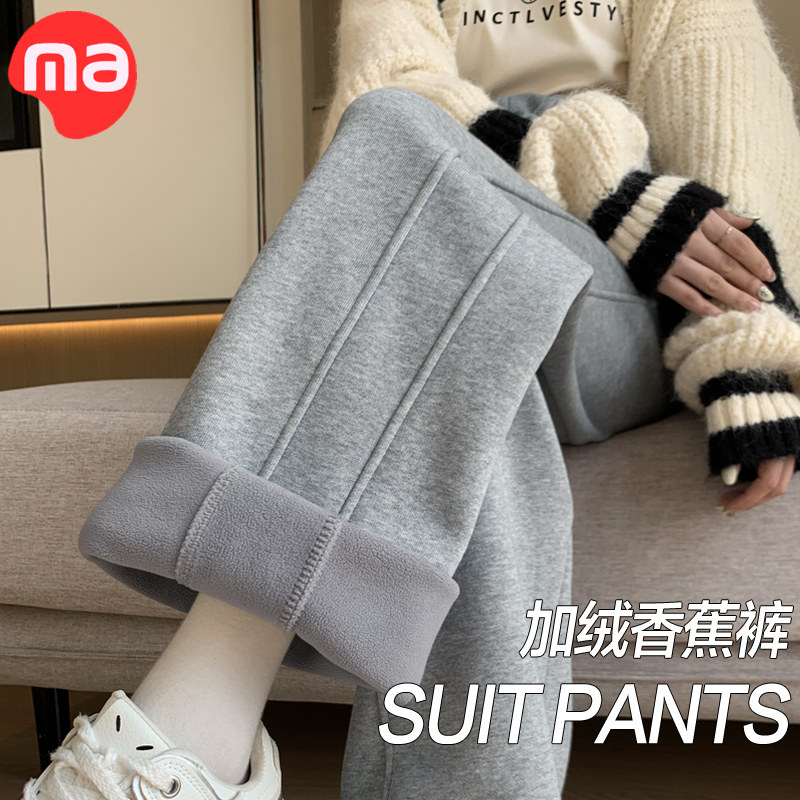 孕妇裤子秋冬款外穿香蕉阔腿裤冬季加绒加厚大码直筒裤孕妇装冬装,孕妇装/孕产妇用品/营养,孕妇打底裤,淘宝优惠券,粉丝福利购,淘宝优惠卷