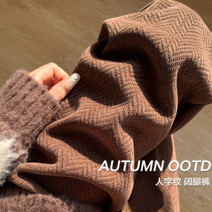 2025新款 外穿人字纹休闲阔腿裤 秋季 垂感直筒裤 孕妇裤 秋装 子春秋款