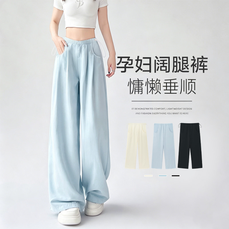 孕妇裤子2026新款夏季薄款阔腿裤图片