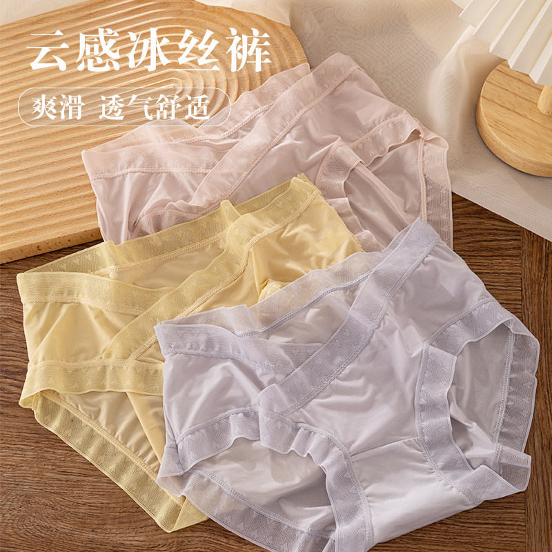 孕妇内裤冰丝无痕夏季薄款纯棉裆图片
