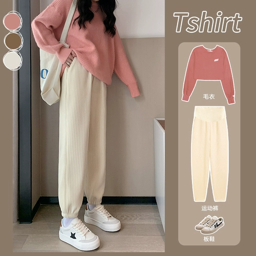 Осенние утепленные спортивные штаны для отдыха для беременных