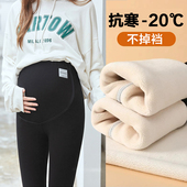 冬装 孕妇打底裤 2025新款 冬天外穿加绒加厚羊羔绒保暖裤 秋冬季 棉裤