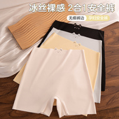 防止光夏季 子短裤 薄款 内裤 孕妇安全裤 托腹裤 打底裤 二合一大码