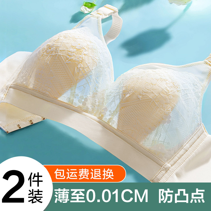 哺乳内衣夏季薄款大胸显小聚拢防下垂产后喂奶怀孕期专用孕妇文胸,孕妇装/孕产妇用品/营养,哺乳文胸,淘宝优惠券,粉丝福利购,淘宝优惠卷
