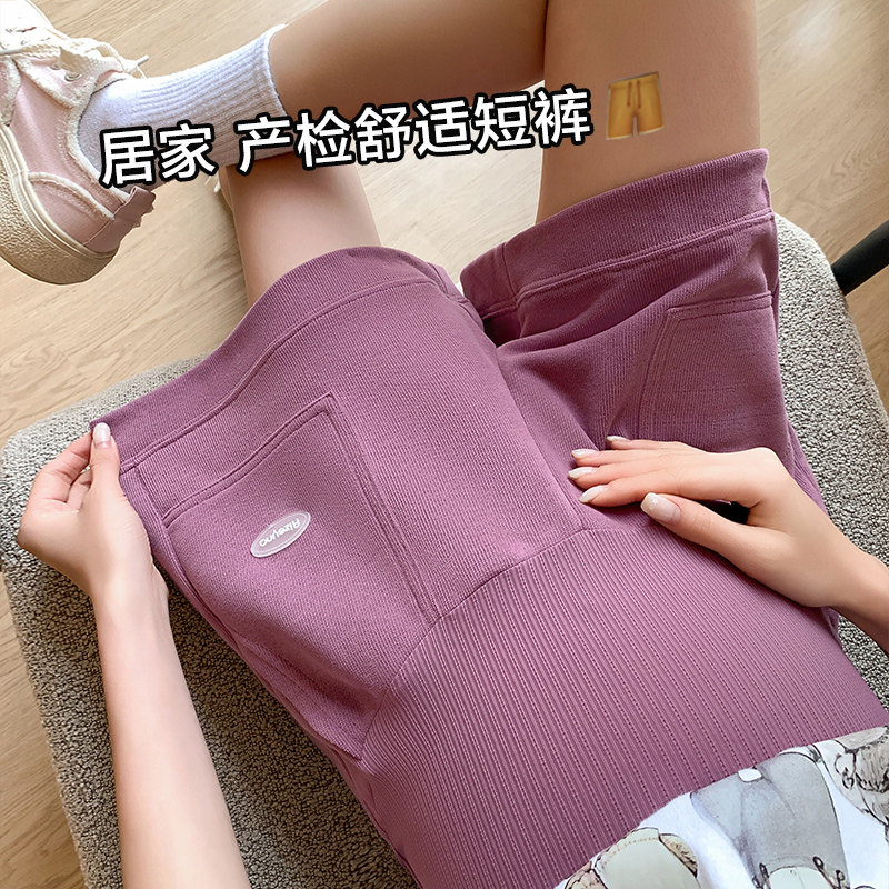 孕妇短裤夏季薄款外穿孕妇裤子夏天时尚休闲小个子阔腿裤孕妇夏装