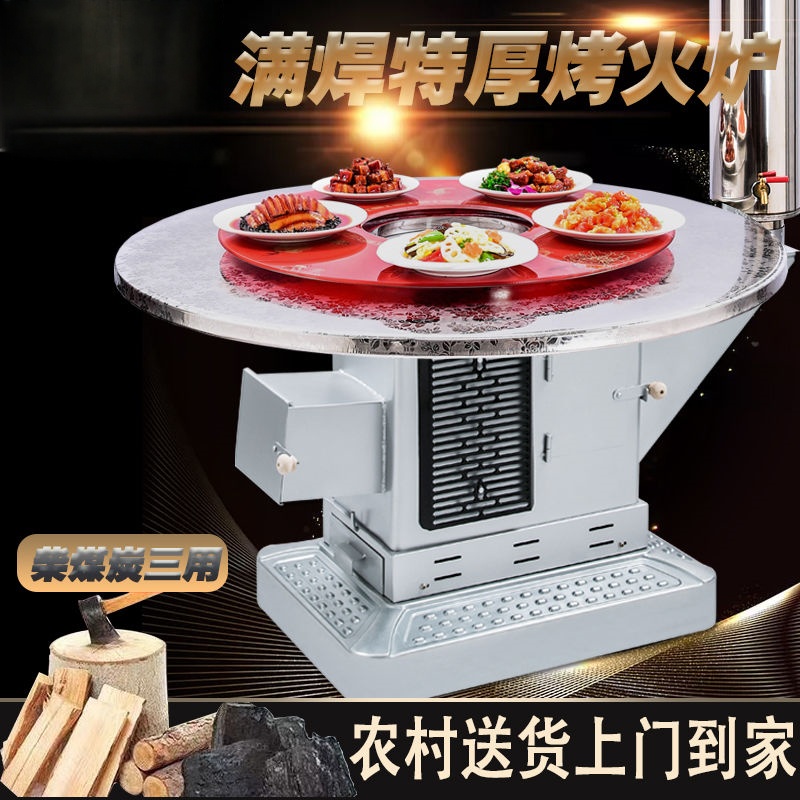 新款柴火炉灶无烟气化炉烧柴特厚款柴煤两用取暖炉农村家用烤火炉