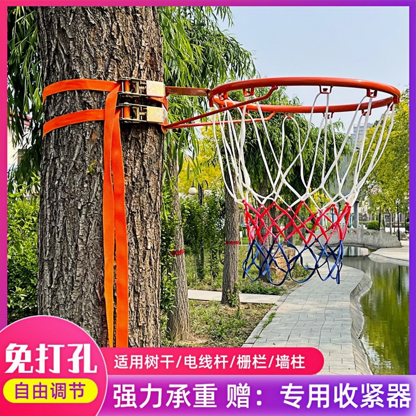 挂壁室内外篮球框套装免打孔图片