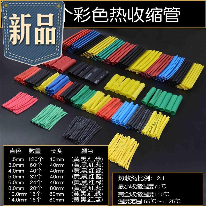 连接内螺纹光缆控制柜套装白色工具箱c软管电线标签套管打码机|ruв категории оборудование/инструменты, машины и оборудование, с аксессуарами, рукав - от Buy2taobao.com для оказания профессиональной услуги покупки агента Taobao