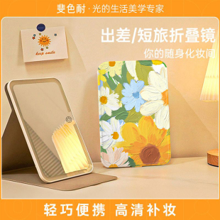 斐色耐化妆镜子便携可折叠随身带led灯桌面家居旅行补光平板镜