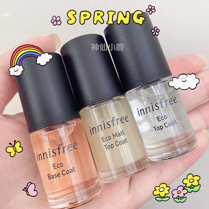 innisfree悦诗风吟指甲油透明护甲油磨砂封层营养油无色底油亮油