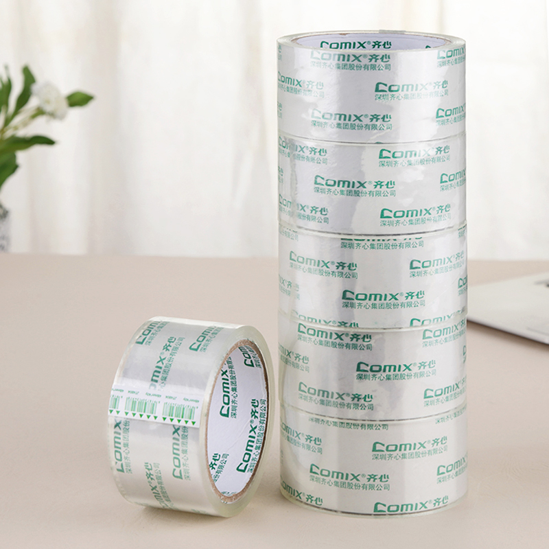 齐心透明胶带大号55mm快递打包封箱胶纸专用封口胶布大卷强力封箱