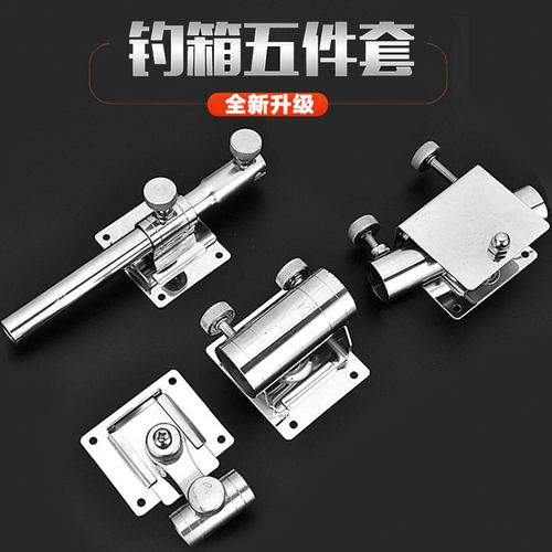 钓箱配件不锈钢炮台伞架插片式