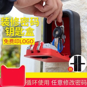 黑色门口门卡放储物盒工地猫眼装修密码钥匙盒合金防盗锁防砸玄关