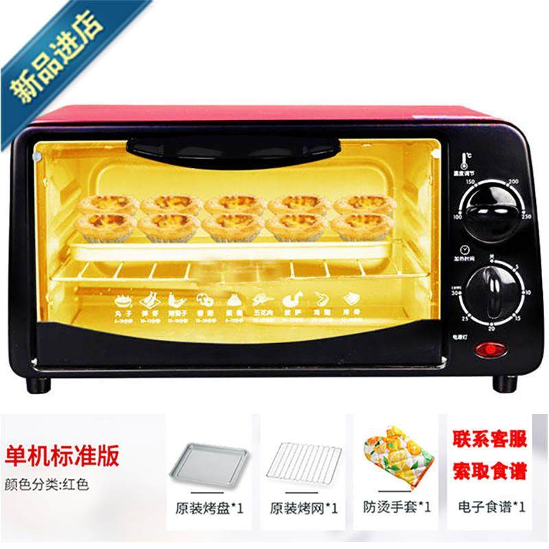 单层单v盘电烤箱12l电动电热管电炉箔纸双层烘培旋钮电子开关烤网|ruв категории кухонные приборы, электрическая печь - от Buy2taobao.com для оказания профессиональной услуги покупки агента Taobao