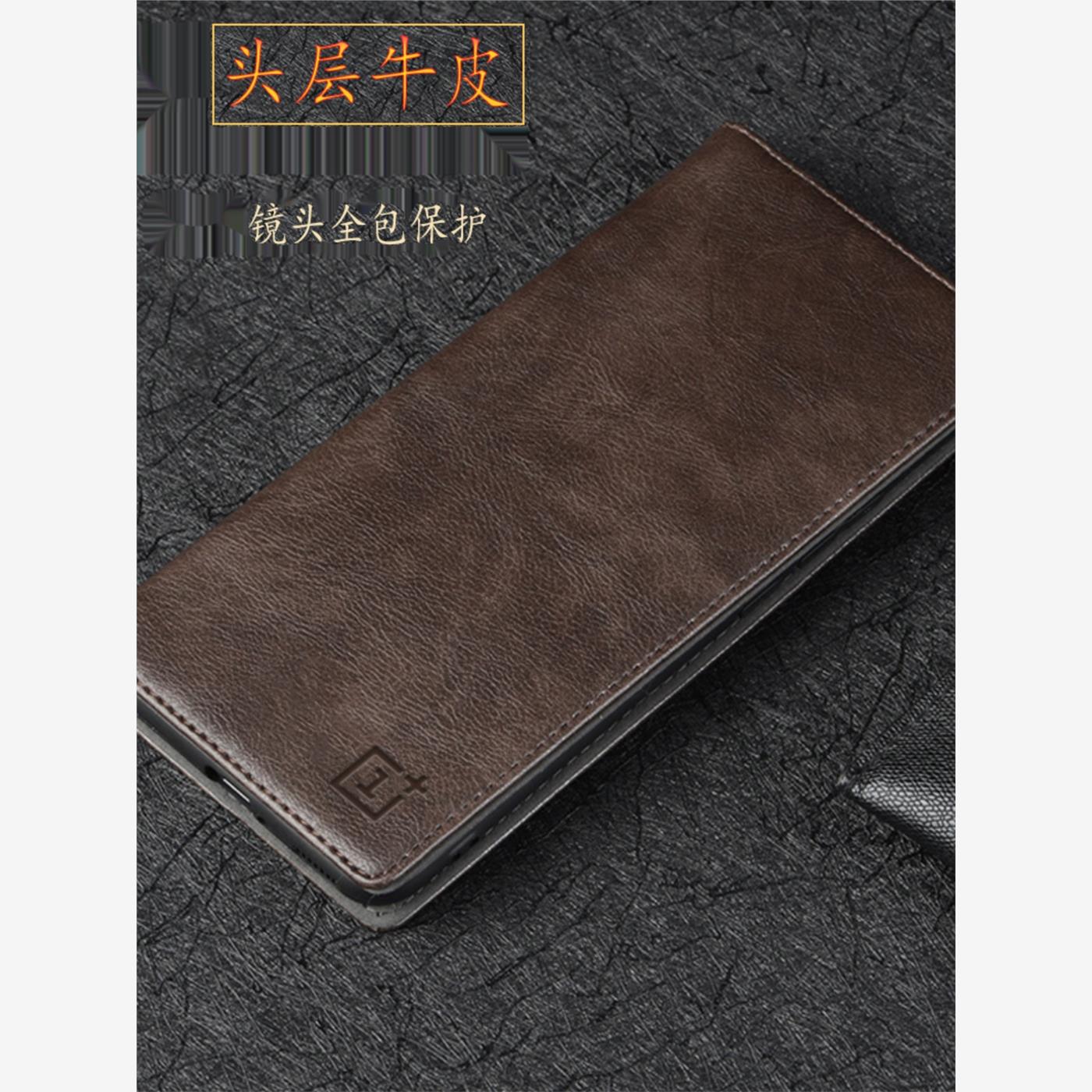 适用于一加ACE3手机壳新